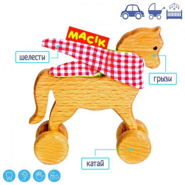 Дерев'яна каталка "Конячка" МС 061102-01