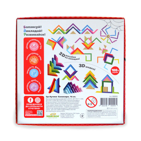 Розвиваюча іграшка-балансир "Кутики" Kupik 900095, 16 елементів