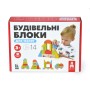 Дерев'яний конструктор "Будівельні блоки" Igroteco 900453, 14 деталей