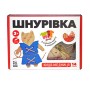 Іграшка шнурівка для малюків "Киця-модниця" Kupik 900026, 14 елементів