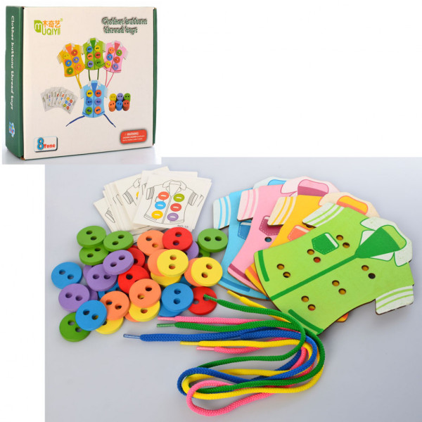 Дитяча розвиваюча іграшка Шнурівка MD 2307 дерев'яна