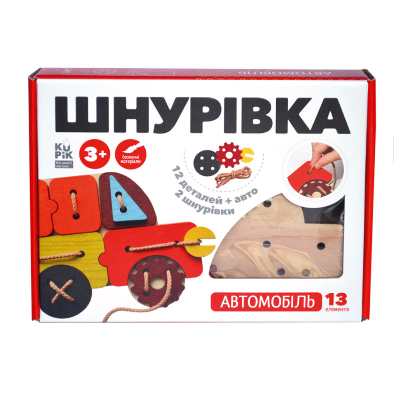 Іграшка шнурівка для малюків "Атомобіль" Kupik 900125, 13 елементів