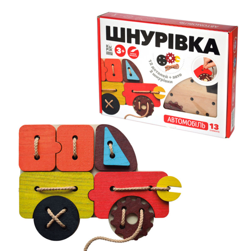 Іграшка шнурівка для малюків "Атомобіль" Kupik 900125, 13 елементів