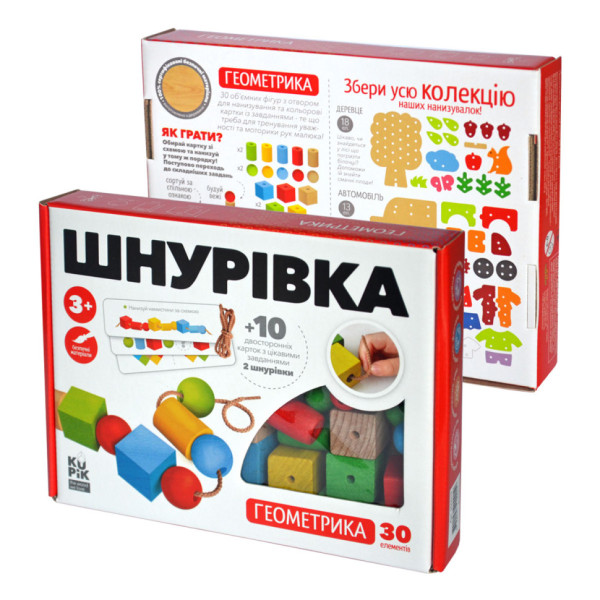 Іграшка шнурівка для малюків "Геометрика" Kupik 900019, 30 елементів