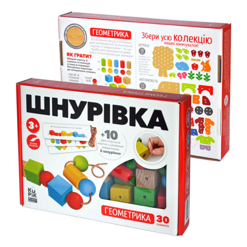 Игрушка шнуровка для малышей "Геометрика" Kupik 900019, 30 элементов