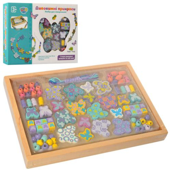 Дитяча розвиваюча іграшка Шнурівка MD 2032 дерев'яна