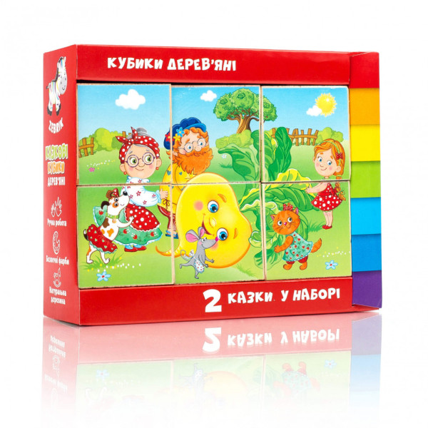 Розвиваючі кубики "Казки" ZB1002 дерев'яні