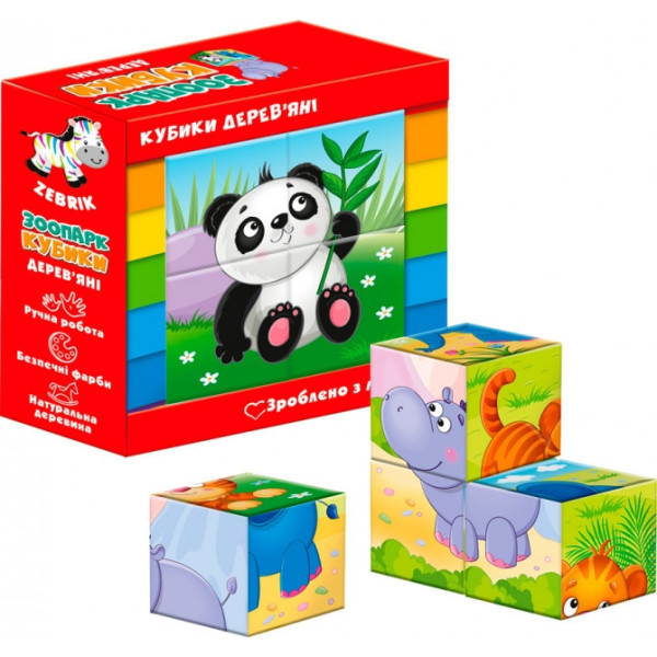 Розвиваючі кубики. "Зоопарк" ZB1001-02 дерев'яні