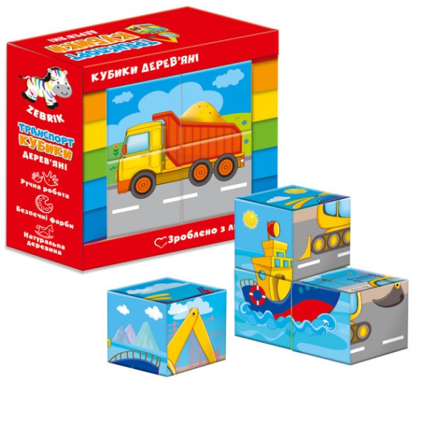Розвиваючі кубики. "Транспорт" ZB1001-03 дерев'яні