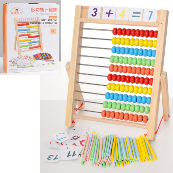 Дитяча розвиваюча іграшка. Набір першокласника MD 2237 дерев'яна