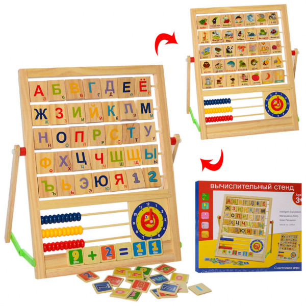 Дитяча розвиваюча дошка з буквами і рахунками MD 2617 дерев'яна