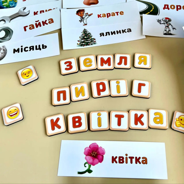 Планшет для хлопчиків "Збери слово за картинкою" Ubumblebees (ПСД198-УКР) PSD198-UKR українською мовою