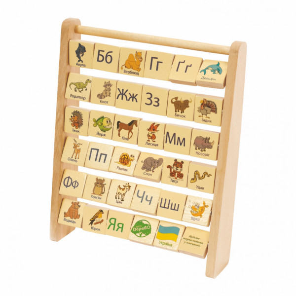 Азбука українською мовою 172194 дерев'яна