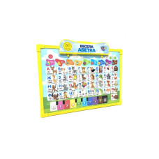 Інтерактивна дошка "Абетка" Limo Toy SK 0020 двухстороння Укр Жовтий (SK 0020(Yellow))