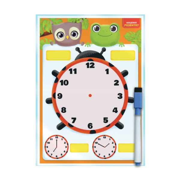 Доска-тренажер "Часы и распорядок дня" VT5010-29 (укр)(VT5010-29)