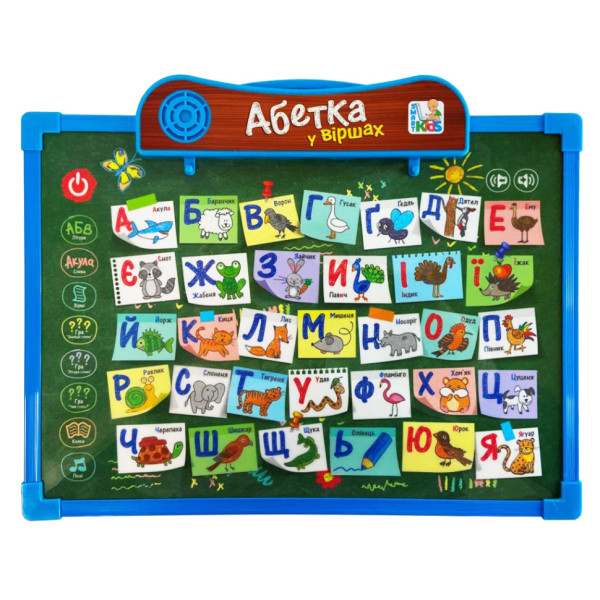 Интерактивная доска SK 0024, 2 в 1 Укр Синий-зеленый(SK 0024(Blue-Green))