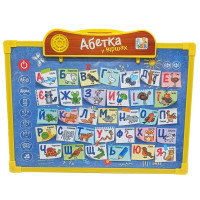 Інтерактивна дошка SK 0024, 2 в 1 Укр Синій-Жовтий (SK 0024(Blue-Yellow))