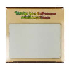 Ігровий набір для вивчення арифметики 172314 дерев'яний  Білий (172314(White))