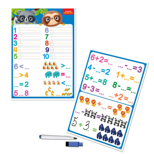 Доска-тренажер "Счет и математика" Vladi Toys VT5010-26 (укр)(VT5010-26)