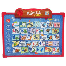 Інтерактивна дошка SK 0024, 2 в 1 Укр Синій-Червоний (SK 0024(Blue-Red))