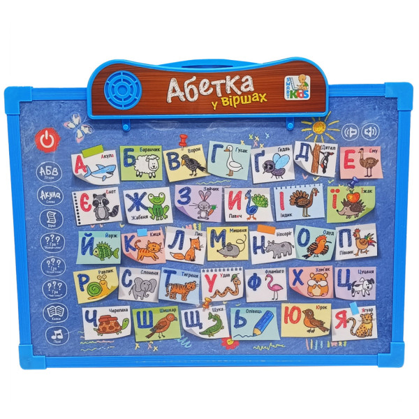 Інтерактивна дошка SK 0024, 2 в 1 Укр Синій-Синій (SK 0024(Blue-Blue))