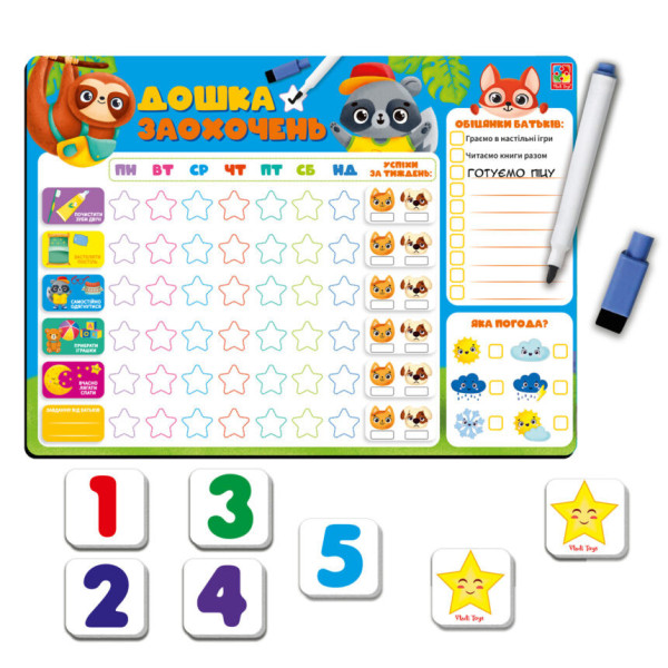 Магнитная доска "Доска поощрений" Vladi Toys VT3601-24 (укр.)(VT3601-24)