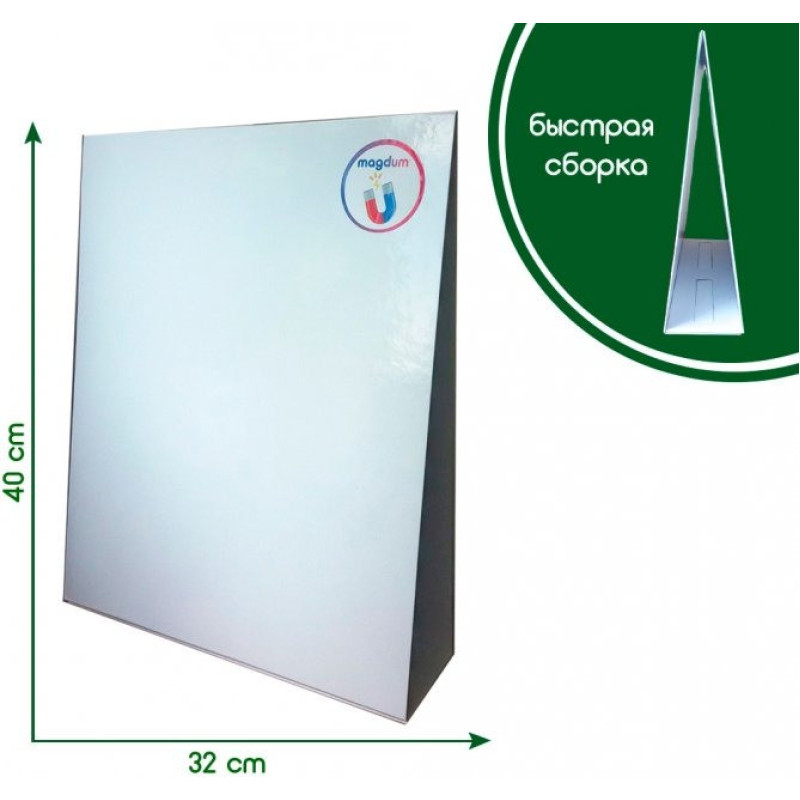 Дошка Magdum для магнітів і малювання ML4031-50 EN Дошка Magdum для магнітів і малювання ML4031-50 EN