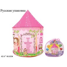 Дитячий намет Ягідка 889-125B в сумці