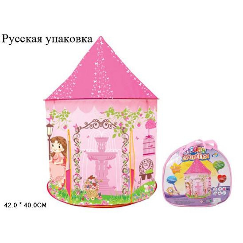 Дитячий намет Ягідка 889-125B в сумці