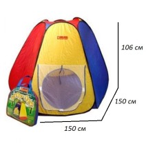 Палатка ігрова 5008/0506/3058 в сумці