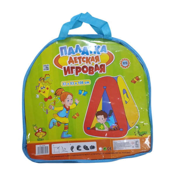 Игровая палатка 5030 / 0053 разноцветная(5030/0053)