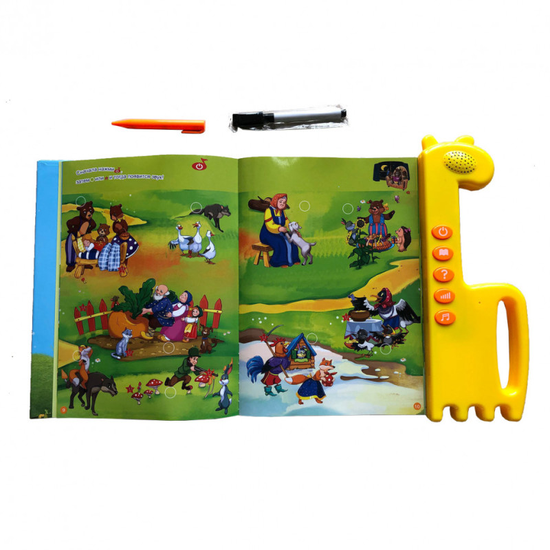 Интерактивная книга QT0925 ''Стихи и сказки''