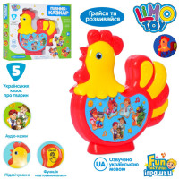 Аудіо-казки Півник FT 0019 (FT 0019)