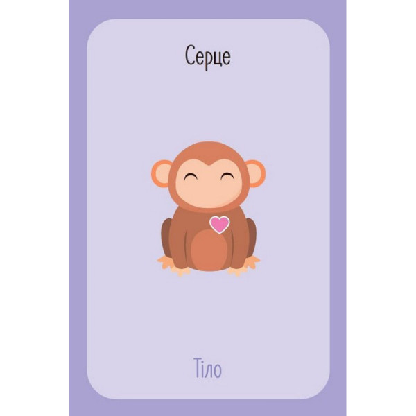 Дитячий набір карток "Що я відчуваю?" НЕ1688003У 59 карток (НЕ1688003У)