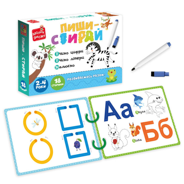 Дитячі розвивальні картки "Пиши-стирай Зебра" VT2020-01, 9 сторінок (VT2020-01)