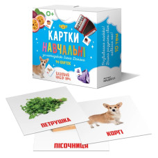 Картки навчальні Глена Домана №4 Майстер MKD0011 укр (MKD0011)