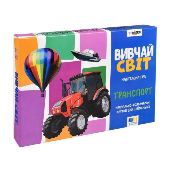 Дитячі навчальні картки "Вивчай світ: Транспорт" 30806, 20 карточек (30806)