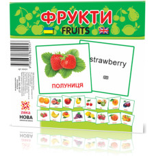 Розвиваючі картки "Фрукти" (110х110 мм) 66424  укр. /англ. мовою (66424)