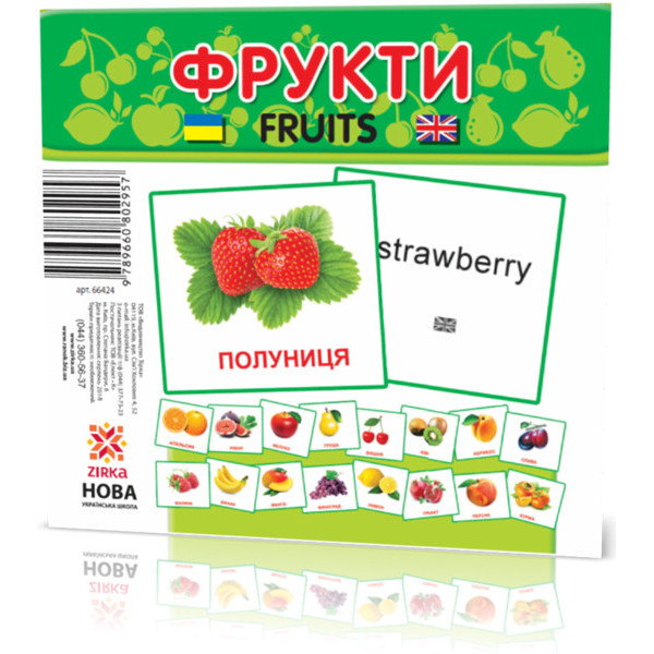 Розвиваючі картки "Фрукти" (110х110 мм) 66424  укр. /англ. мовою (66424)
