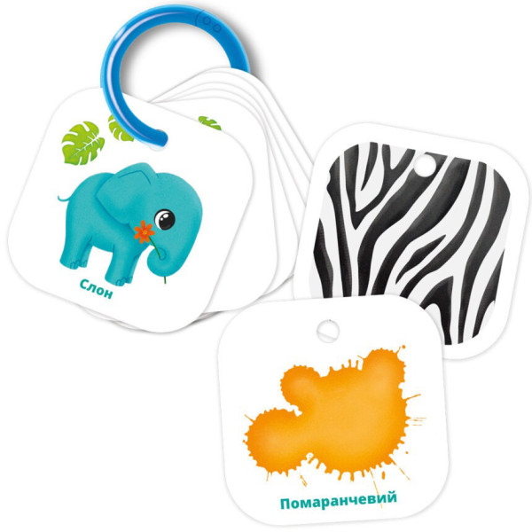 Дитячі навчальні картки на кільці Кольори. Тварини VT2000-01 (VT2000-01)