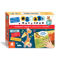 Развивающие карточки Быстрые пальчики "Развитие речи" 901572(901572)