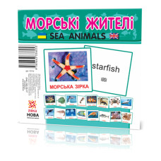 Розвиваючі картки "Морські мешканці" (110х110 мм) 72752 укр. /англ. мовою (72752)