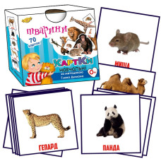 Навчальні картки Глена Домана. "Тварини" (МКД0015) MKD0015 укр. (MKD0015)