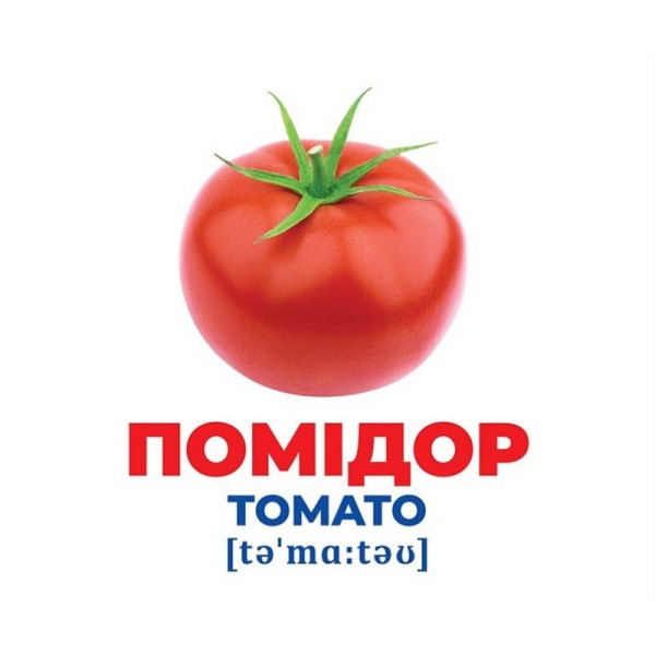 Набір розвиваючих карток Геній з пелюшок "Овочі" Ранок 10107194У, 17 карток (10107194)