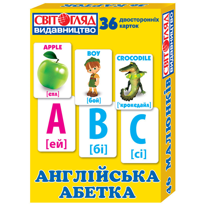 Дитячі розвиваючі картки "Англійський алфавіт" 13106047, 36 карток