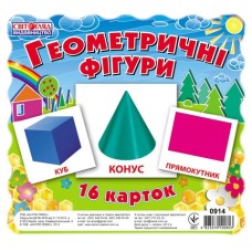 Дитячі розвиваючі картки "Геометричні фігури" 13106001, 16 карток в наборі