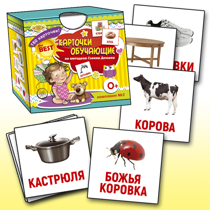 Розвиваючі картки Гленна Домана MKD0005 рос. мовою