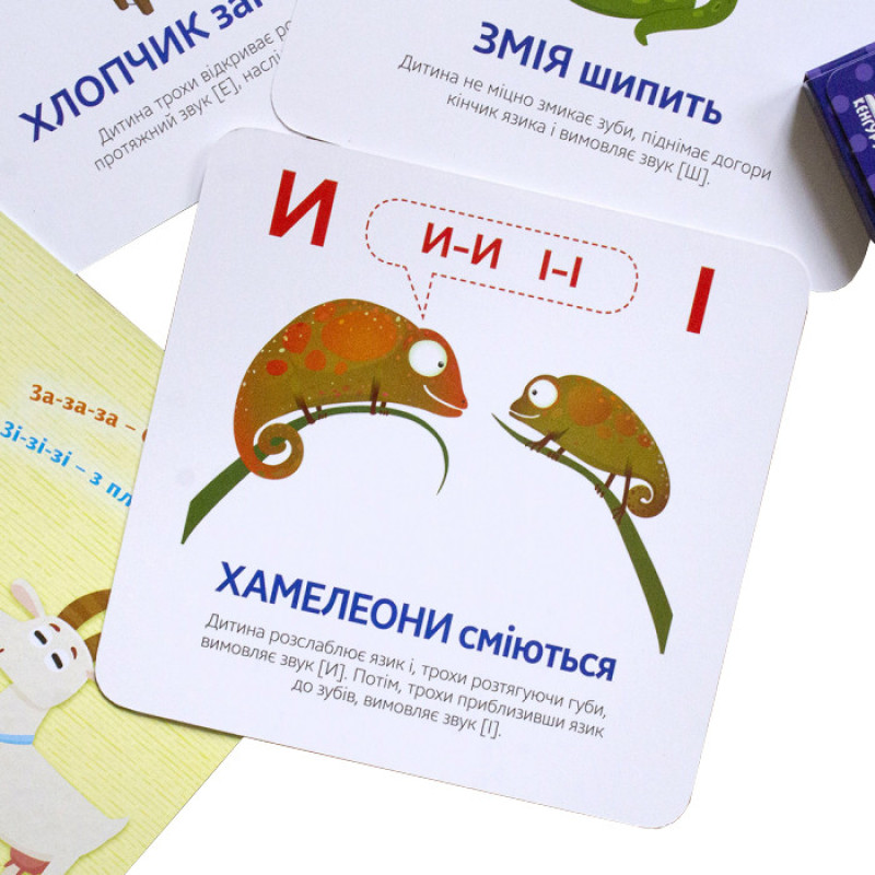 Розвиваючі каточки "Звуконаслідування" Азбука " 876001 укр. мовою Розвиваючі каточки "Звуконаслідування" Азбука " 876001 укр. мовою