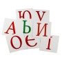 Развивающие карточки "Украинские Буквы" (110х110 мм) 67146 на укр. языке