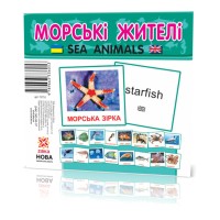 Развивающие карточки "Морские жители" (110х110 мм) 72752 на укр./англ. языке